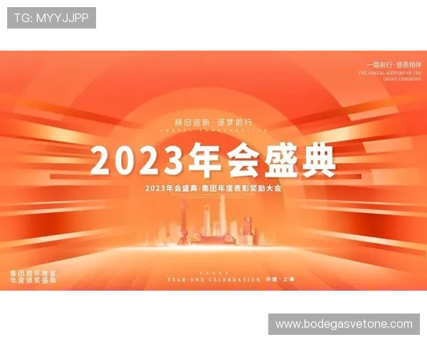 金年会网页版：打造企业年度盛典的最佳线上平台体验